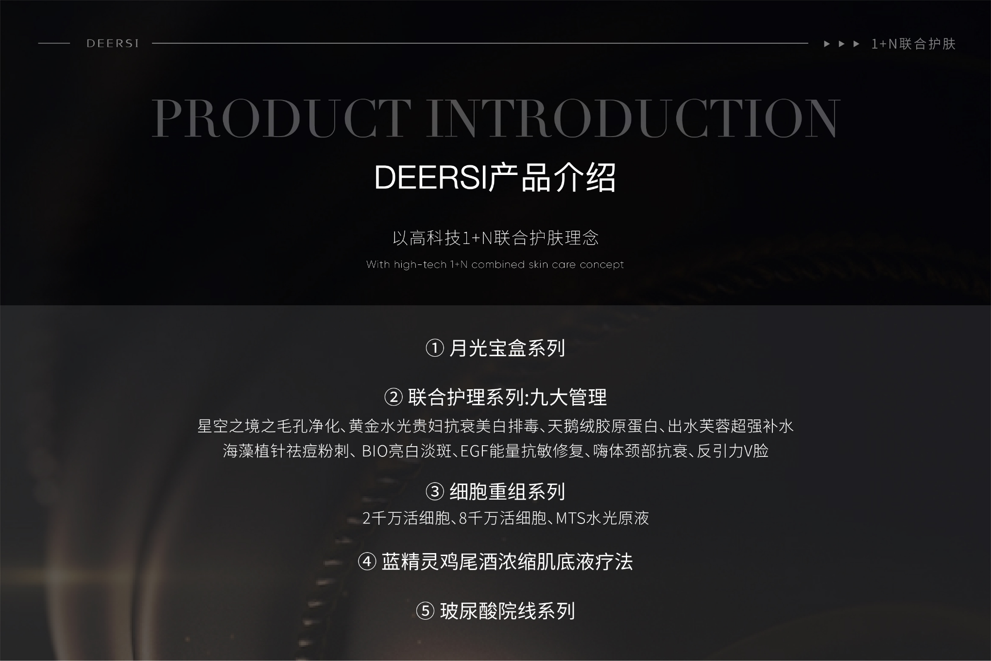美容院推廣新項目時，如何吸引客戶前來體(tǐ)驗